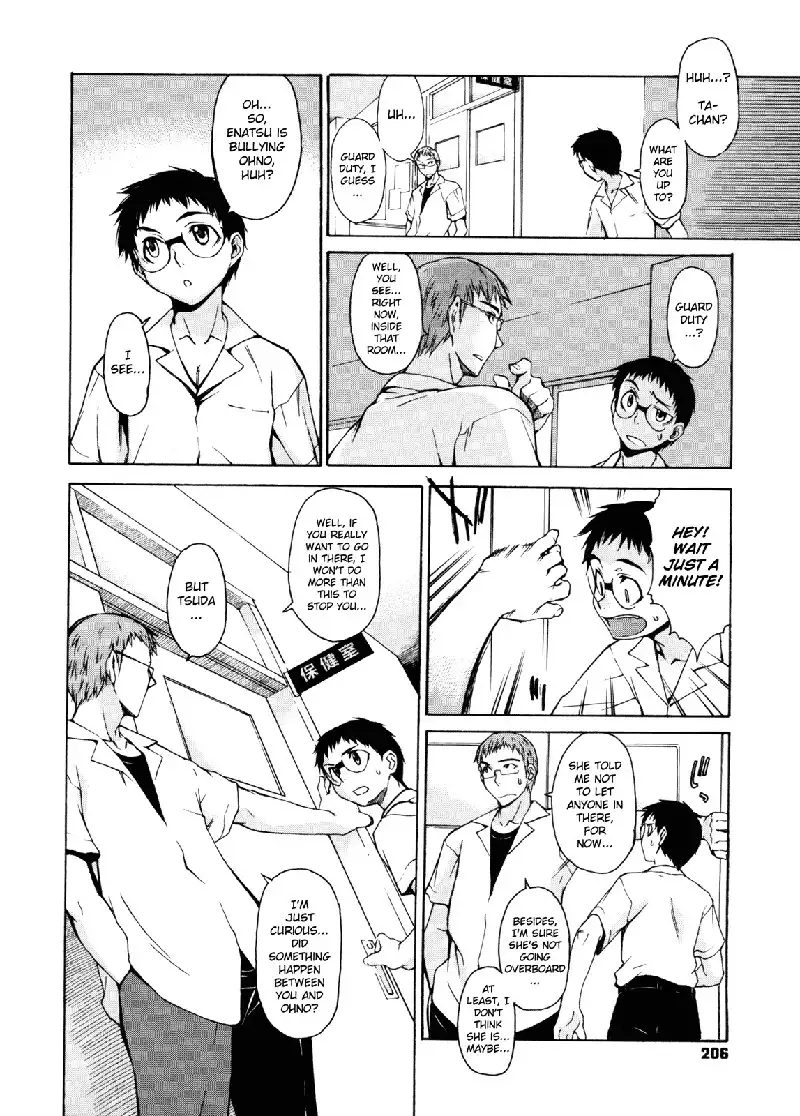 Take On Me Vol2 - 16Cradle Will Rock