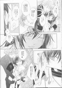 (C81) [lili (Tsuzuri)] Time to Chocolate (CODE GEASS: Lelouch of the Rebellion)