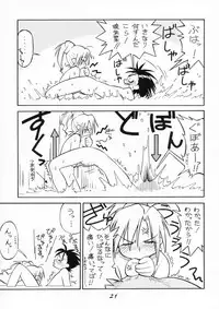 (CR37) [AXZ (Various)] Bakunyuu x Kinpatsu x Juu x Musume (Grenadier)