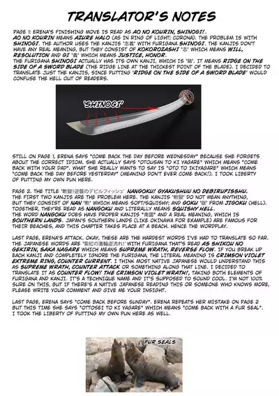 Nangoku! Gyakushuu no Devil Fish | Squishy Hell! The Fish Devil Strikes Back!