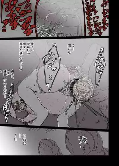 背徳の修道女エルフ