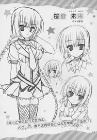 Karumaruka Circle Smile Summer Book