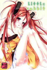 (SC64) [skeleton scape (Mikami Sasara)] little rabbit (Black Bullet) [Chinese] [脸肿汉化组]