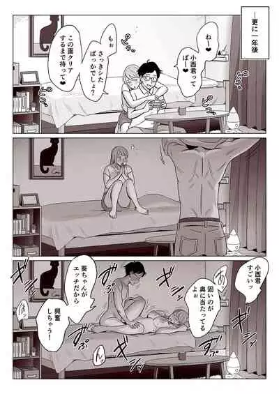 [Alps1mando] [Kyougaku] Bakunyuu Oyako o Kakushidori shita Kekka…