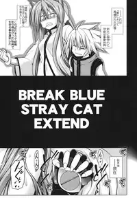(C81) [STUDIO TIAMAT (TANABE)] BREAK BLUE STRAY CAT EXTEND (BLAZBLUE)