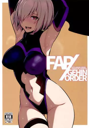 FAP/GEHIN ORDER