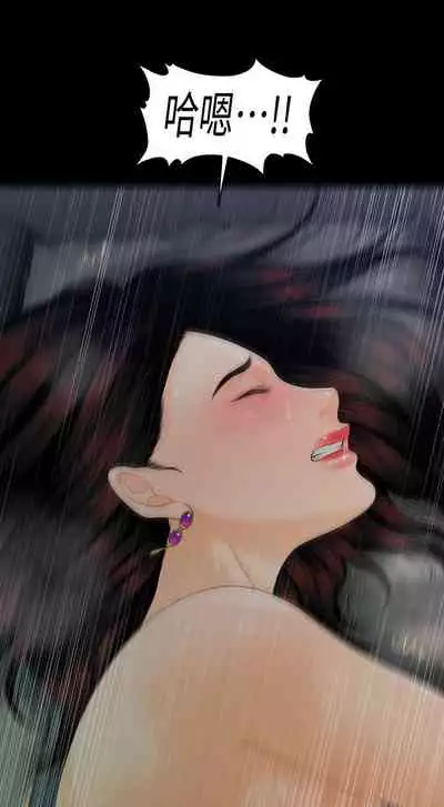 秘書的潛規則 1-100