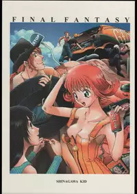 [Final Fantasy 8] MA MI MU ME MO (Rocket Kyoudai)