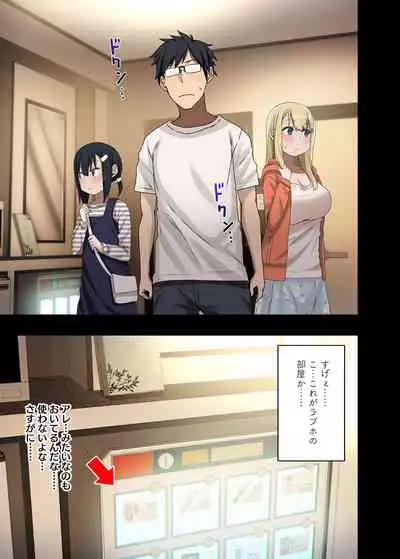 続々・ヤラせてくれる先輩