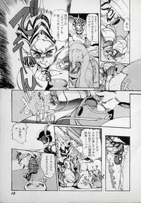 [N.O.Chachamaru] Dai○Tou no Shizen Omoshiro Iki Robo Zukan