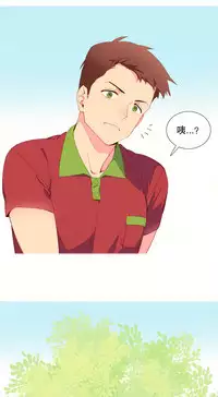 [Rozer] A World that I Rule | 我统治的世界 Ch.1-33 [Chinese]