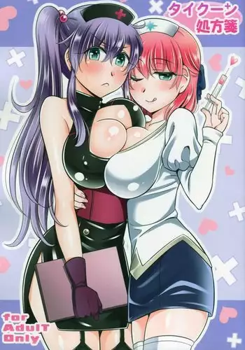 A Tycoon Prescription