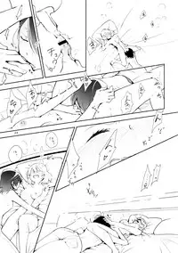 (COMITIA108) [G-complex (YUI_7)] Harugasumi - Kimi to Tomo ni Ayumu Michi