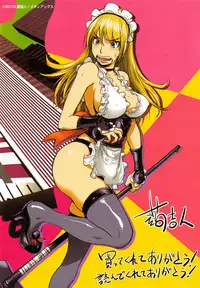 [Kon-Kit] Yurushite Anata... [English] [Kon-Kit Scanlation]