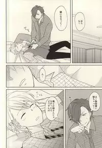 (MIRACLEFESTIV@L!!) [Bamse (Tachikawa)] Touch and Hold (THE IDOLM@STER SideM)