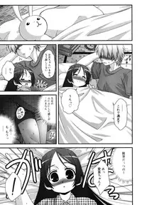 COMIC RiN 2007-11