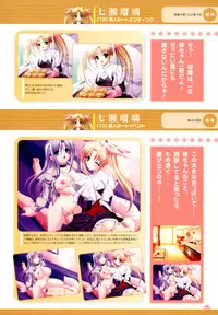 [Shindou Mikeko] Shindou Mikeko works Peach Juice