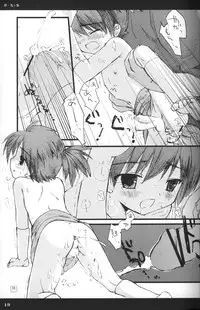 [cube (Enari Yumi)] Rakuji Rekitei - Retro Game Only Fan Book (Various)