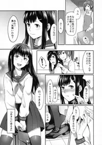 (C92) [Screaming DOG (Inukami)] FORGET ME NOT