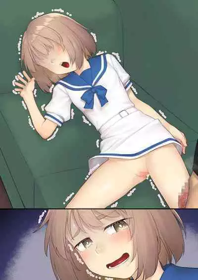 [かせい] 生意気な姪をお仕置き