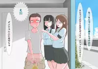 [MOODETER] CFNM + M Otoko Mittsu no Hanashi