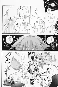 [Graphic Mania Ginbou] Target practice (Yugioh GX) (shota)