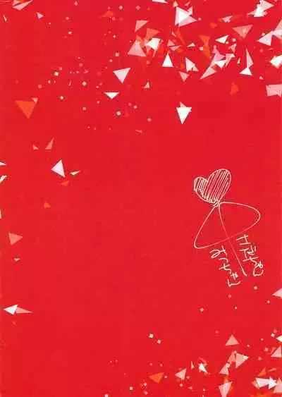 Yiwanuga XX | 不许说我XX