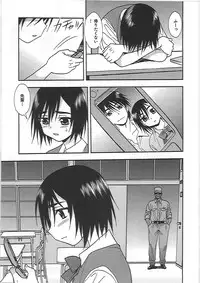 [Shinozaki Rei] Joshikousei Aigyaku no Kusari