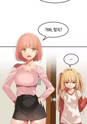 Hari's Lumpy Sharehouse Ch.0-26