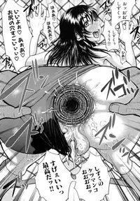 [BLMANIAN] Bloomers Mania [Decensored]