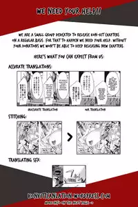 [Kon-Kit] Aisai Senshi Mighty Wife 7th | Beloved Housewife Warrior Mighty Wife 7th (Yurushite Anata...) [English] [Kon-Kit Scanlation]