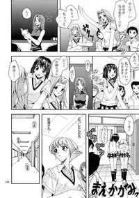 [Ginmomodou (Mita Satomi, SHIYAMI)] Jump DX (Various)