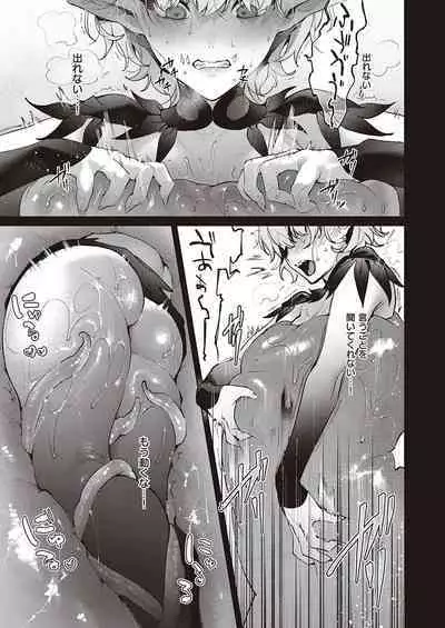 Yokubou Pandora Yokubou 1-31