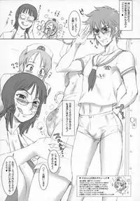 (C75) [Niku Ringo (Kakugari Kyoudai)] Nippon Practice 2 (One Piece)