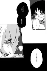 (C79) [offaria (Nao Hiren)] Junjou Finale (Neon Genesis Evangelion)