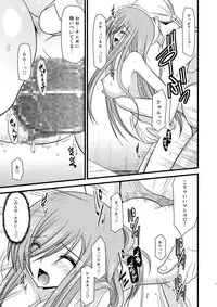 [valssu (Charu)] Melon ga Chou Shindou! R2 (Tales of the Abyss) [Digital]