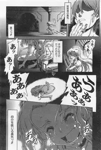 COMIC AUN 2009-01&02 Vol. 152