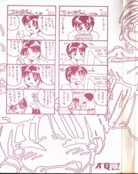 [RaTe] Any Questions