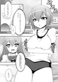 [Tsukudani Gottani (Tsukudani Shirou)] MagicalPHANTOM2 (Magical Halloween)