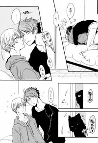 [Azumi Kyohei] Uchi ni Oideyo