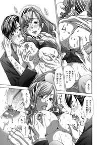 [Miyazaki Maya] Chou Mori Man