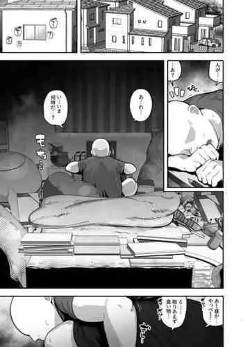 Imoto no tomodachi ni yuwaku sa rete kossori etchina koto shi makuru hanashi