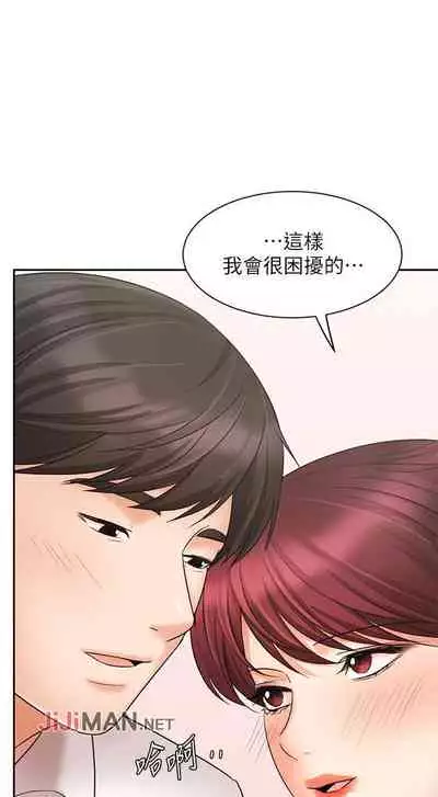 【周一连载】业绩女王（作者：洗髮精&耀安） 第1~39话