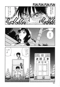 [Zerry Fujio] Fun,Fun,Fun,Fun