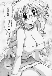 [Bureido] Shiruchichi