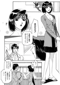 [Sengoku Murasaki] Kemono no Konseki | a brute trace