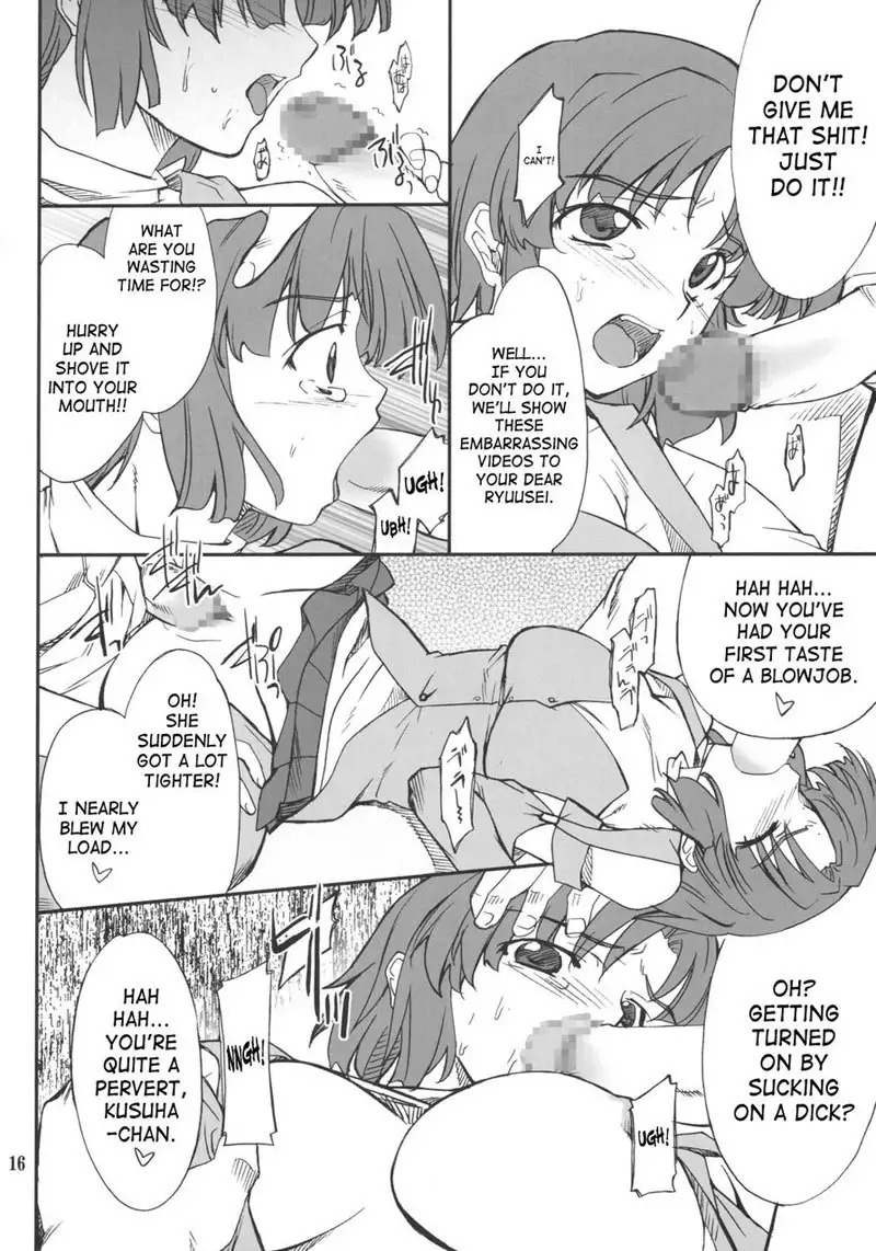 Intermission If Kusuha