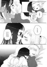 (C80) [OOOOOM (Ekimae)] School zone girl