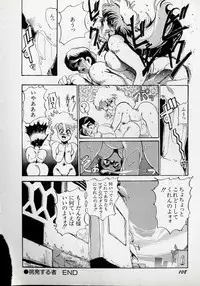 [N.O.Chachamaru] Dai○Tou no Shizen Omoshiro Iki Robo Zukan