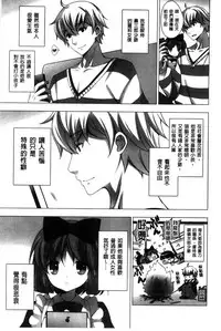 [vanilla] Mayonaka ni Ice Cream | 深夜裡柔滑香甜的冰淇淋 [Chinese]